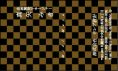 dezatate27