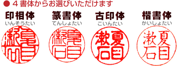 tebori-syotai